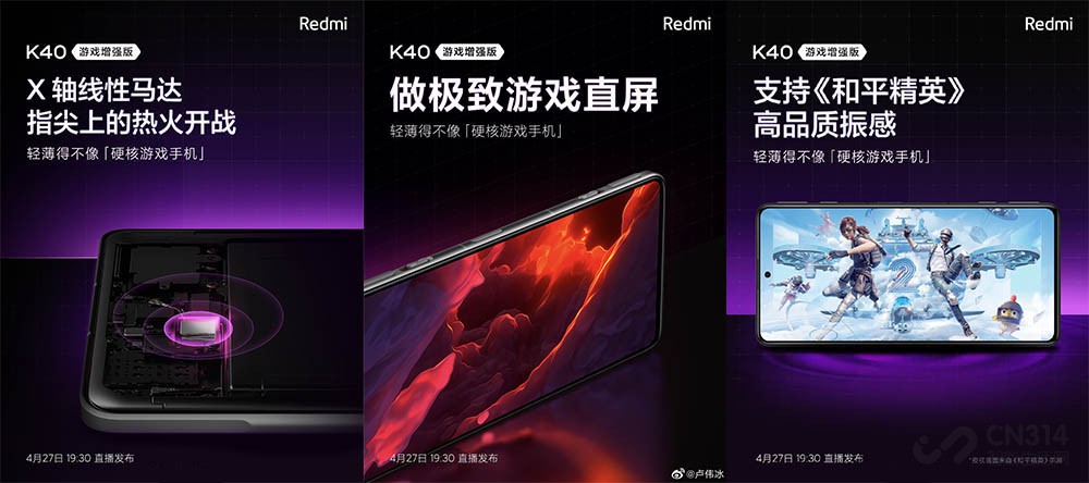 Redmi