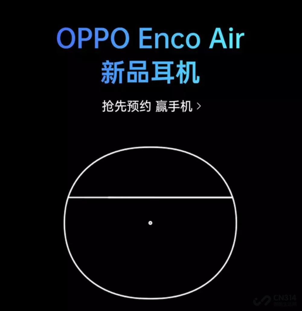 OPPOƷ5· ̬һ