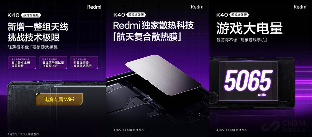 ٷ Redmi K40ǿ