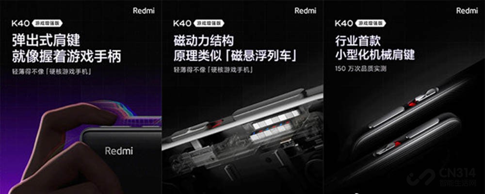 ٷ Redmi K40ǿ