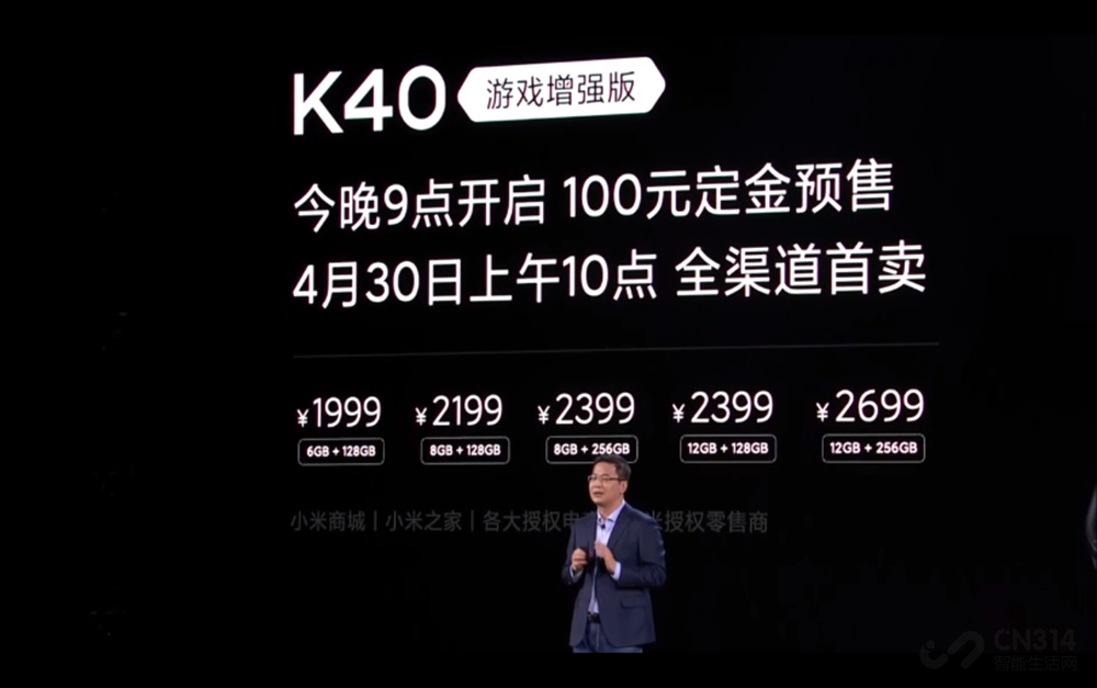Ϸֻ RedmiϷǿ1999Ԫ 