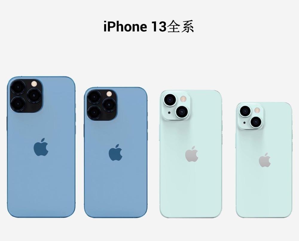 iPhone 13细节 7个配色曝光+全系1TB存储
