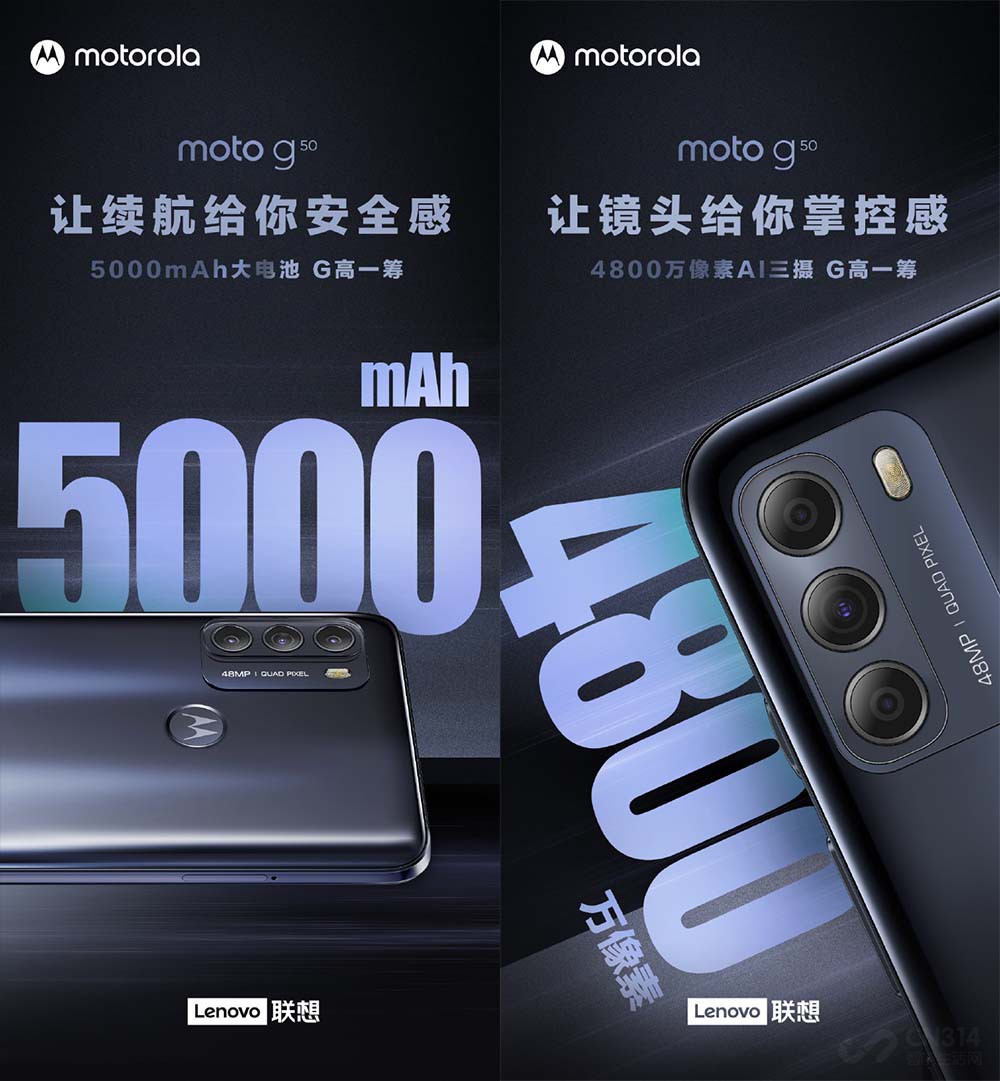 ˫5Gͬʱ moto g50СǮƷ5G