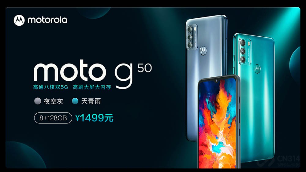 ˫5Gͬʱ moto g50СǮƷ5G