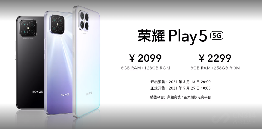 ҫPlay5۸2099Ԫ Щ