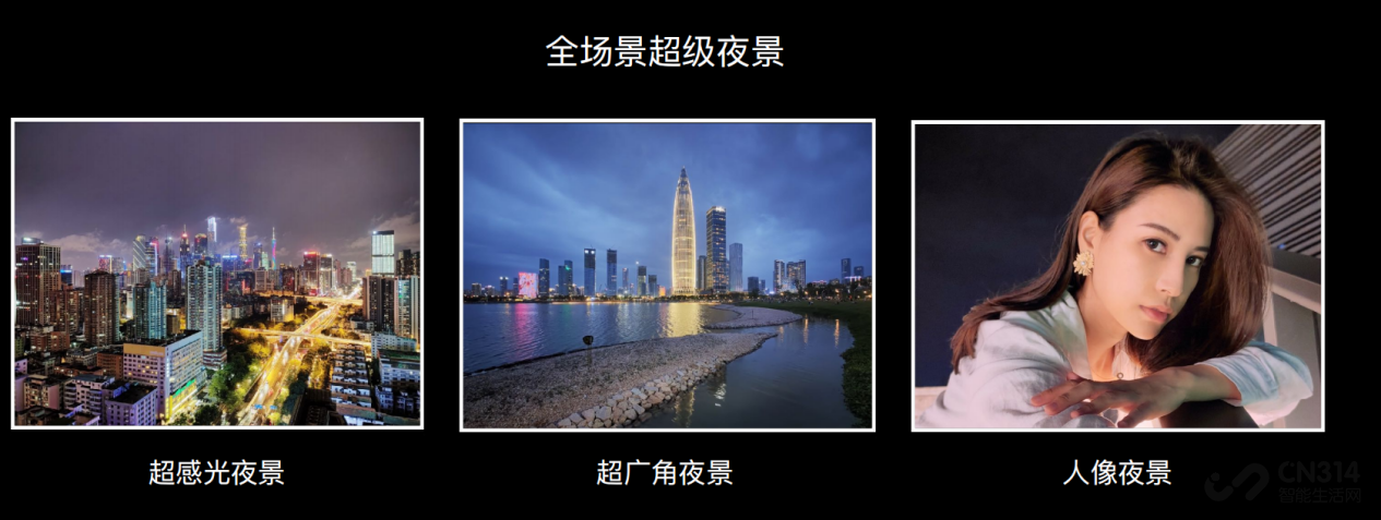 Ŭ����Z30 Pro���¶����ֻ�Ӱ���¸߶�