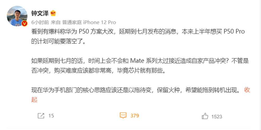 ��ΪP50������ ���⿨����������������