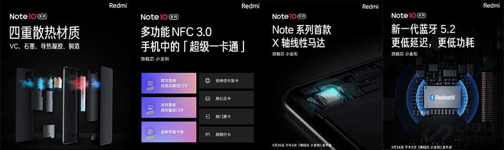 ͱ컨 Redmi Note 10ǧԪѡ