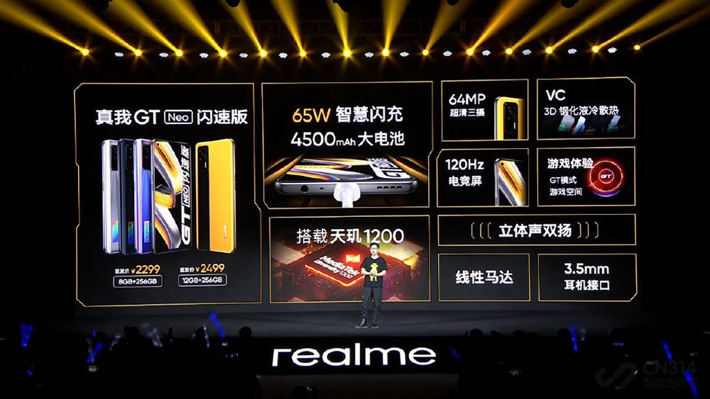 realme618 ƳˡŻݸ