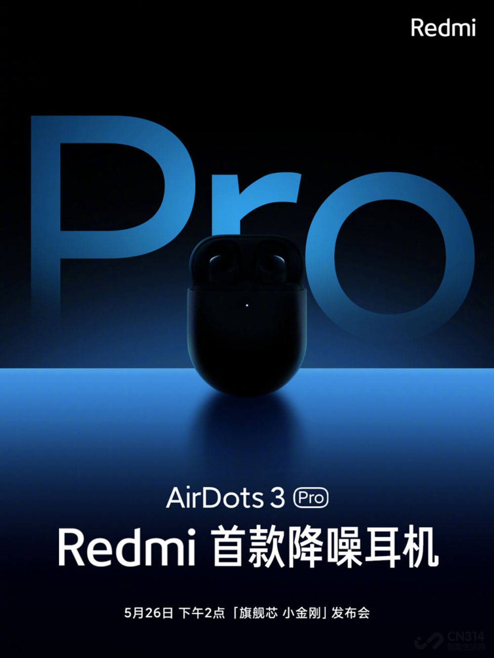 ͱ컨 Redmi Note 10ǧԪѡ