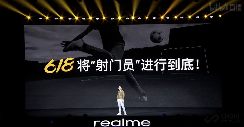 realme618 ƳˡŻݸ