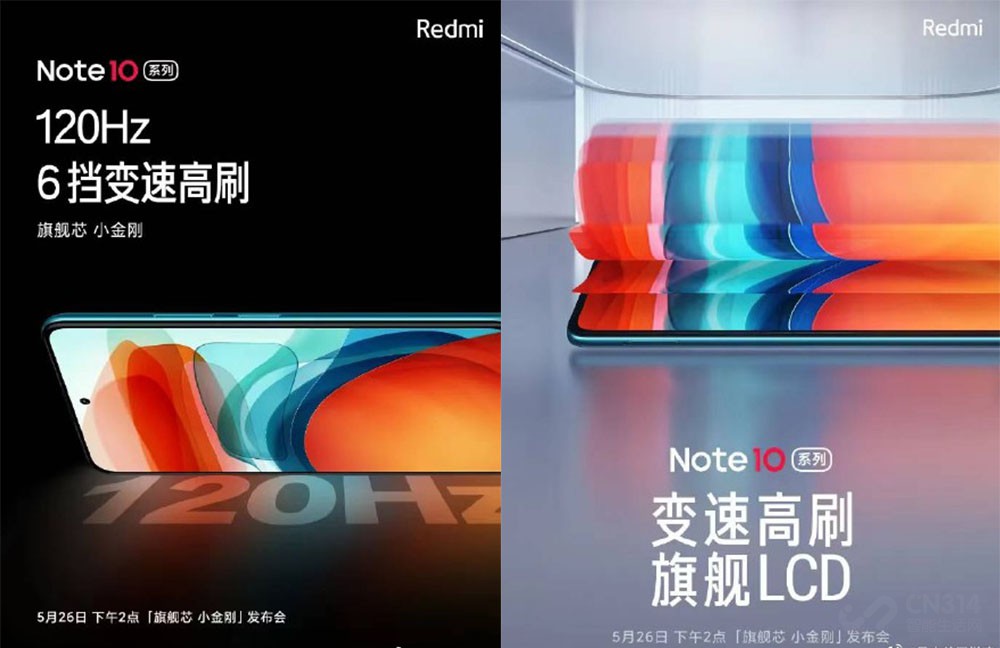 ͱ컨 Redmi Note 10ǧԪѡ