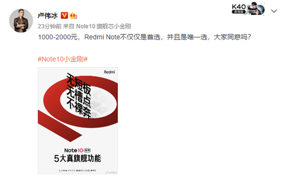 ͱ컨 Redmi Note 10ǧԪѡ