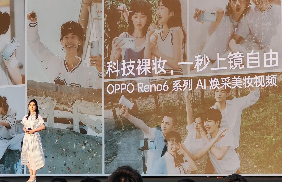 ҵOPPO Reno6ϵз