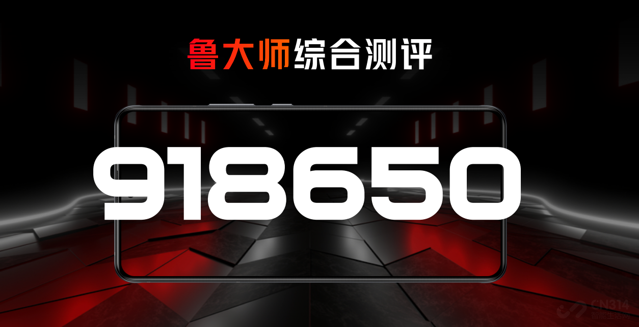 骁龙888游戏手机腾讯红魔6R仅2699元？