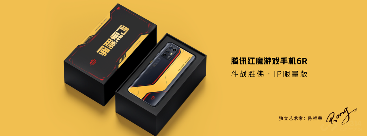 ����888��Ϸ�ֻ���Ѷ��ħ6R��2699Ԫ��