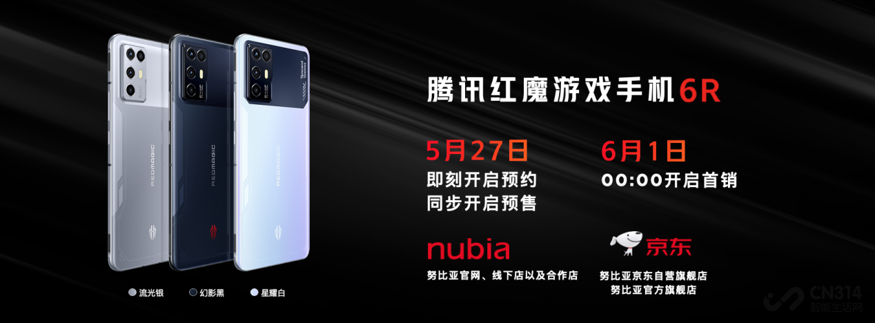 ����888��Ϸ�ֻ���Ѷ��ħ6R��2699Ԫ��