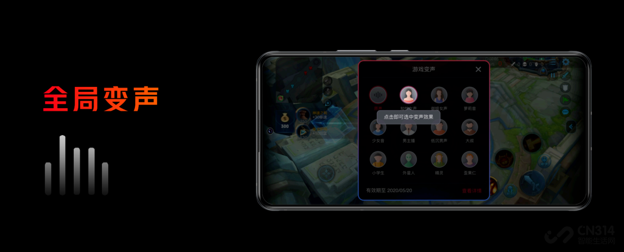 ����888��Ϸ�ֻ���Ѷ��ħ6R��2699Ԫ��