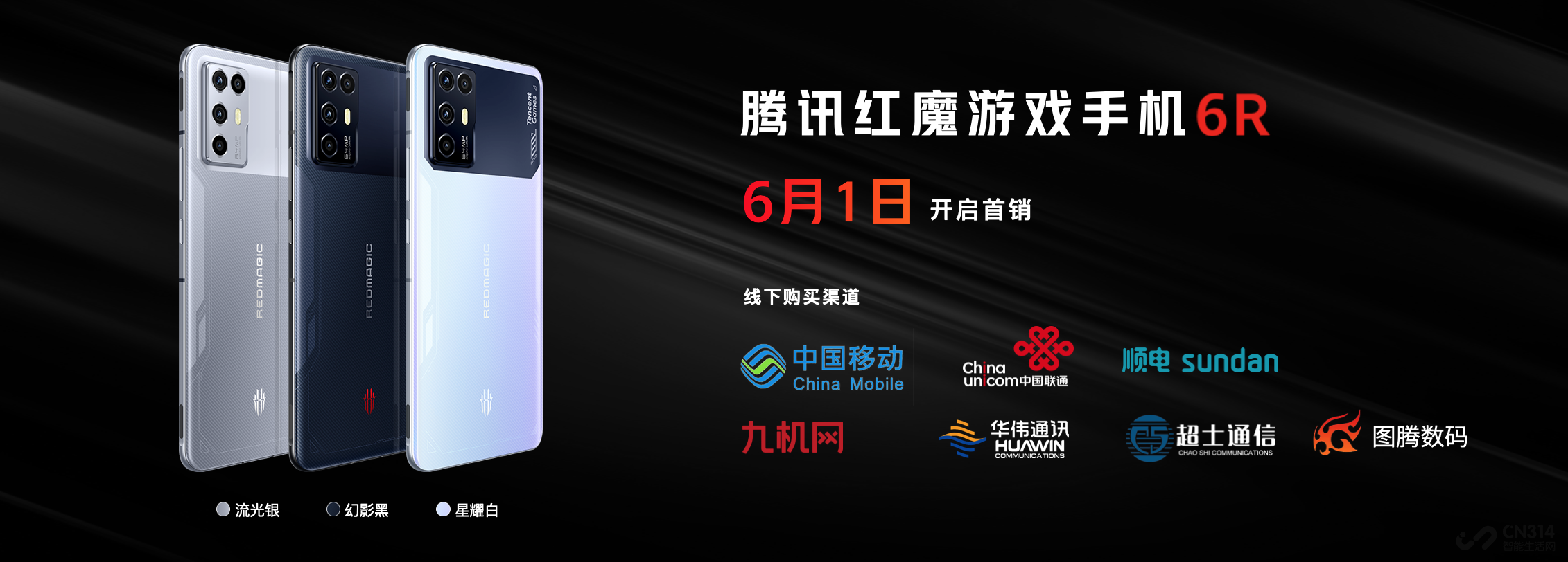 ����888��Ϸ�ֻ���Ѷ��ħ6R��2699Ԫ��