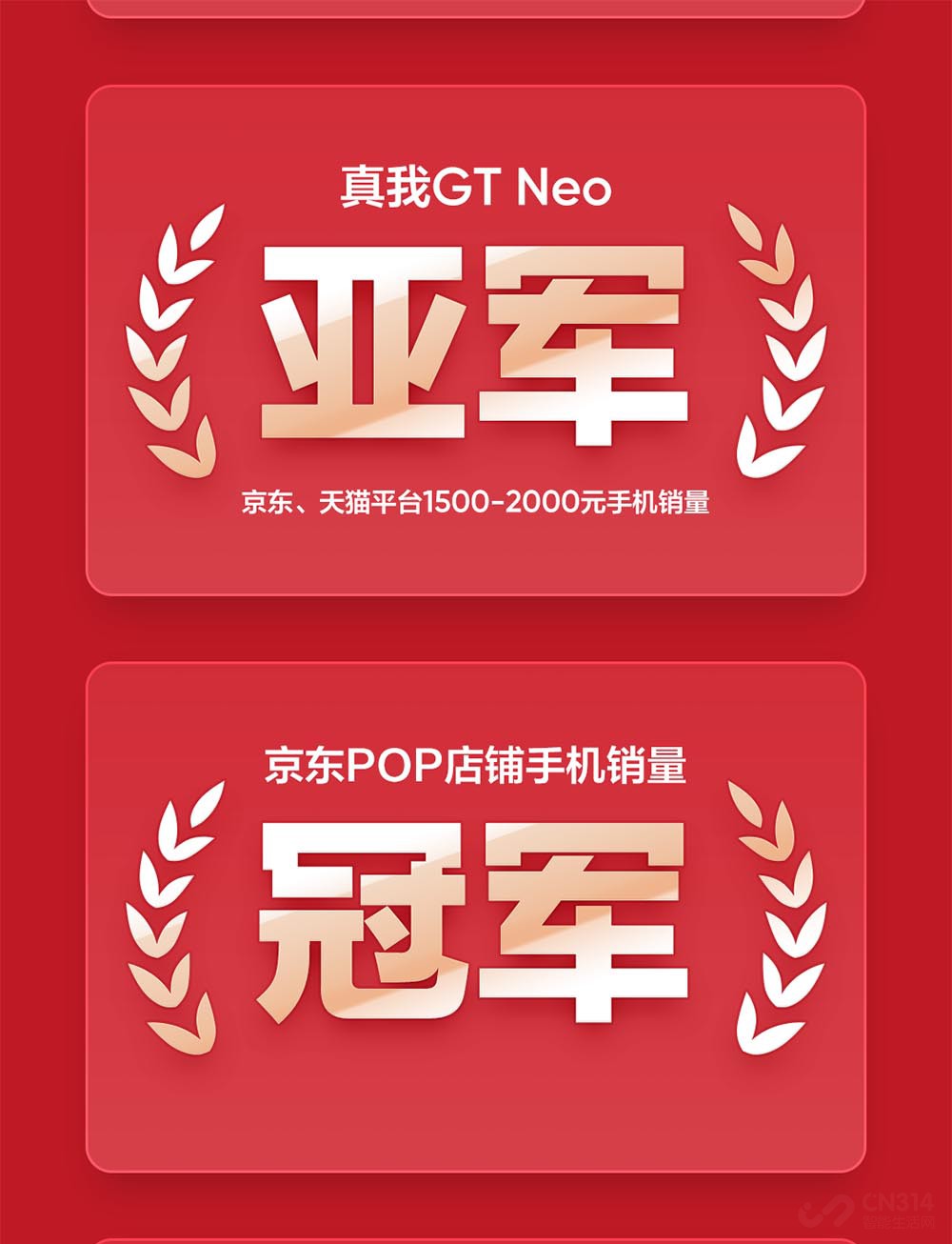 realmeź618۷ս Qϵӭ