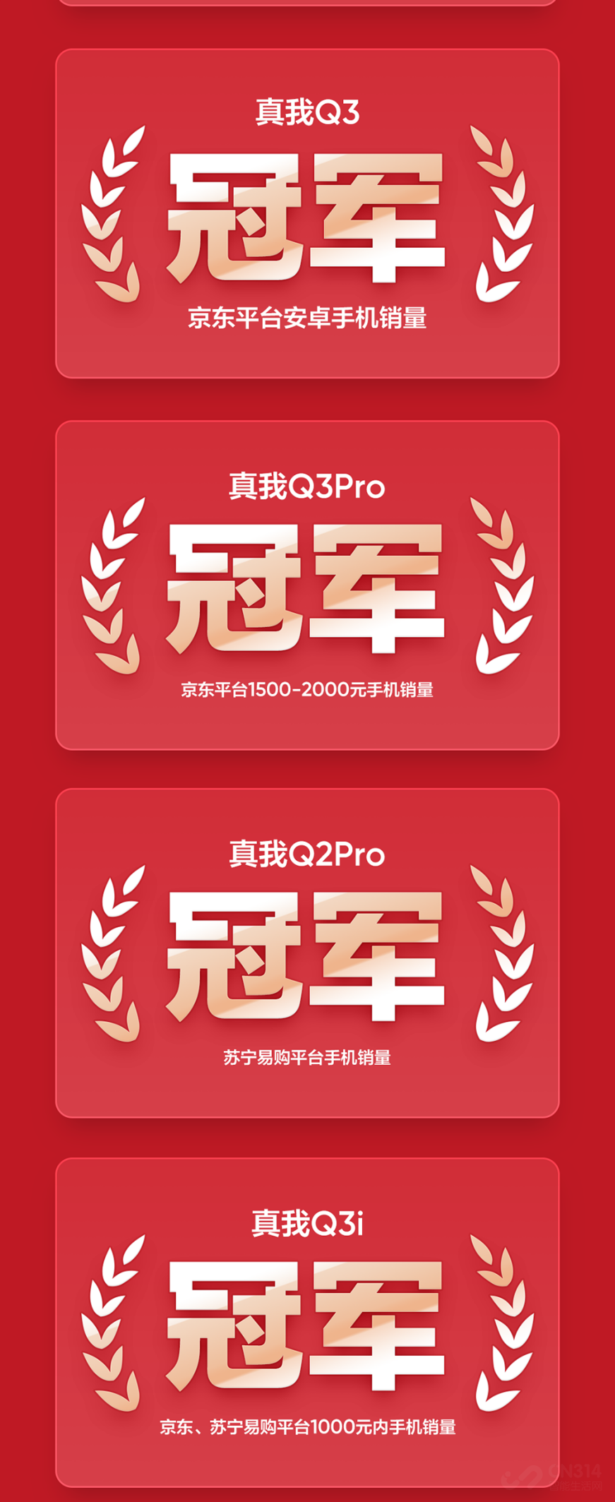 realmeź618۷ս Qϵӭ