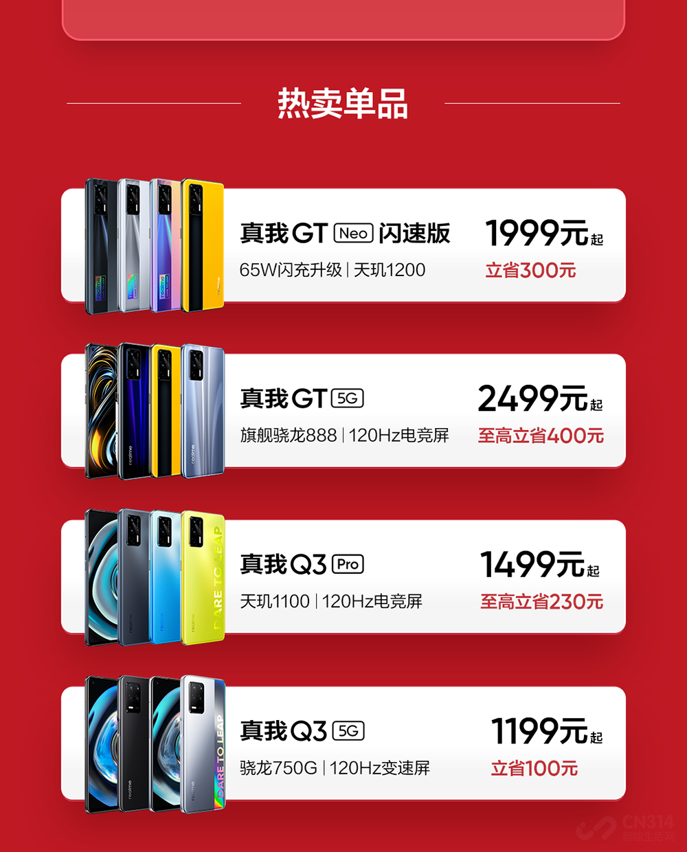 realmeź618۷ս Qϵӭ