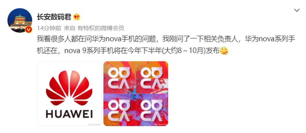 ��ΪMate50��ͣ�� ��Ӧ�����յ���Ʒ���