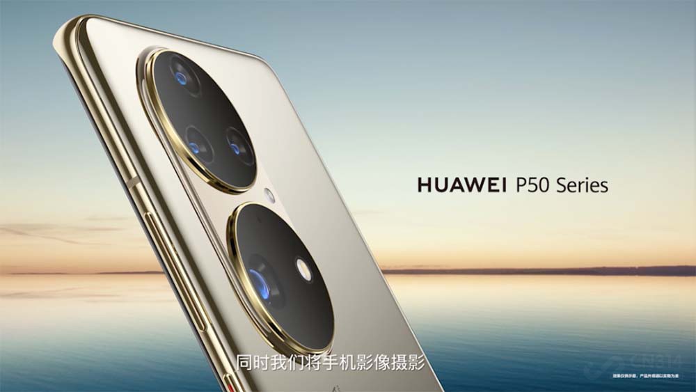 ��ΪMate50��ͣ�� ��Ӧ�����յ���Ʒ���