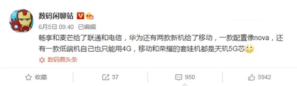 ��ΪMate50��ͣ�� ��Ӧ�����յ���Ʒ���