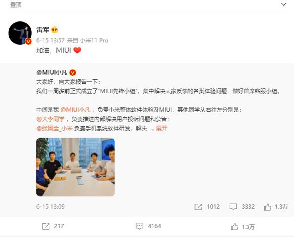 СMIUI 13ļڲ Ӿ