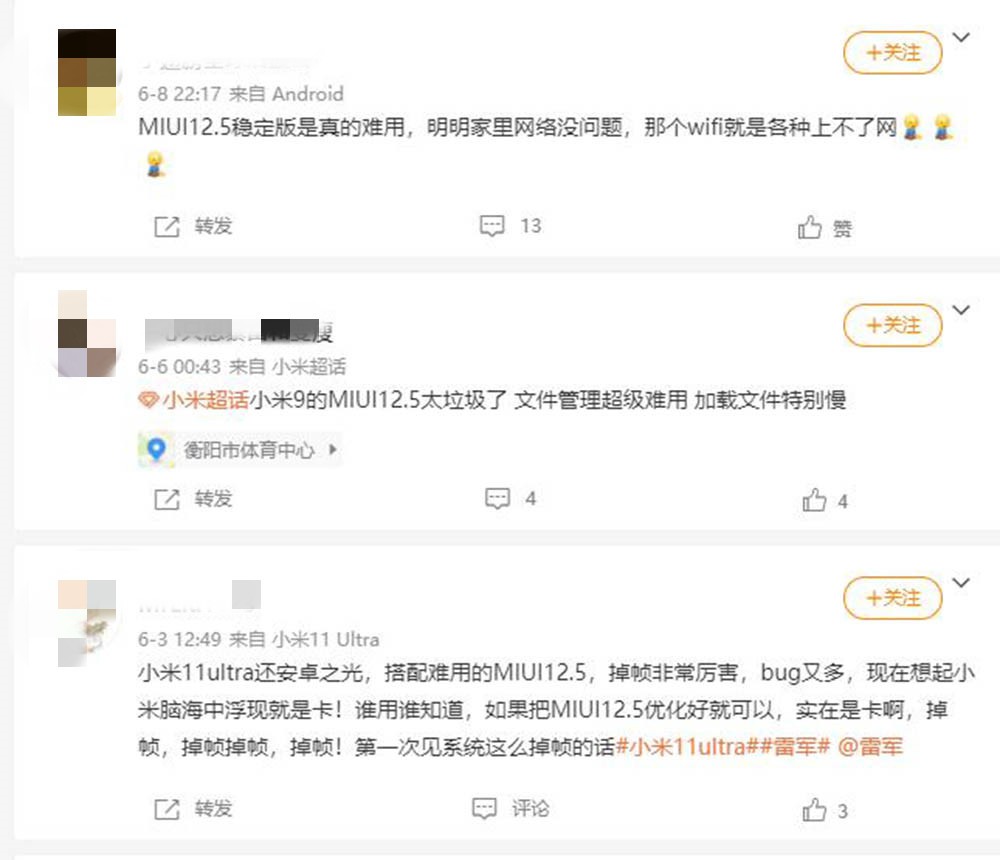 СMIUI 13ļڲ Ӿ