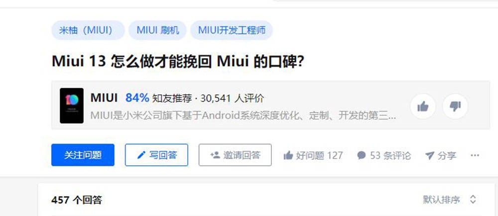 СMIUI 13ļڲ Ӿ