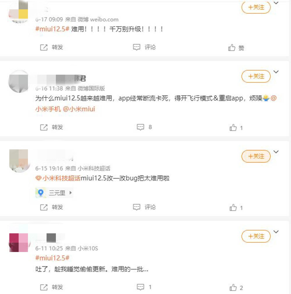 СMIUI 13ļڲ Ӿ