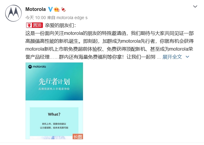 motorola» ̫