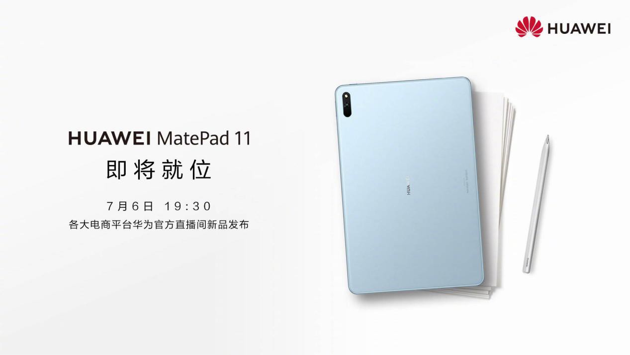 ΪP50MatePad 11 оƬ