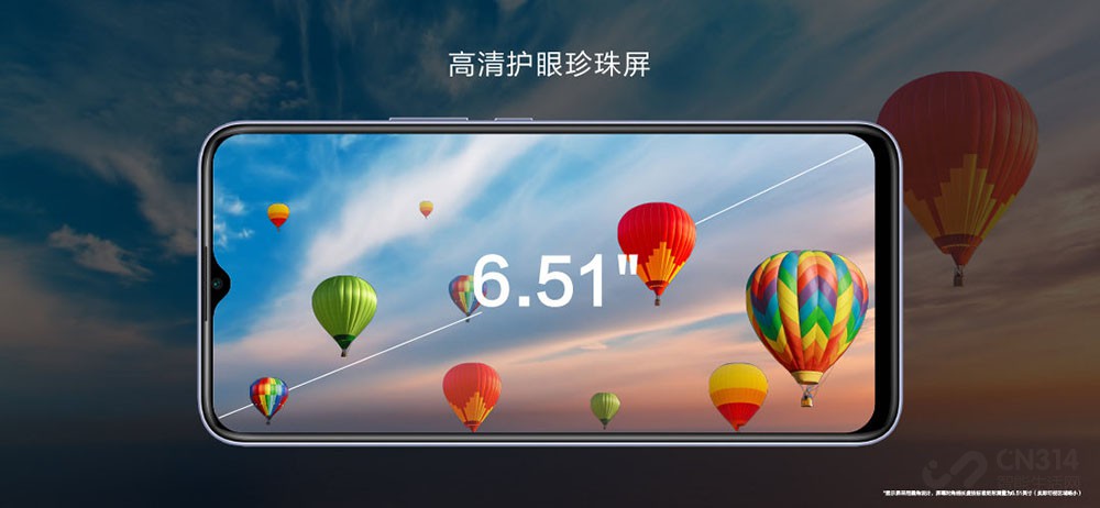 由中国电信自主研发推出 麦芒10 SE发布