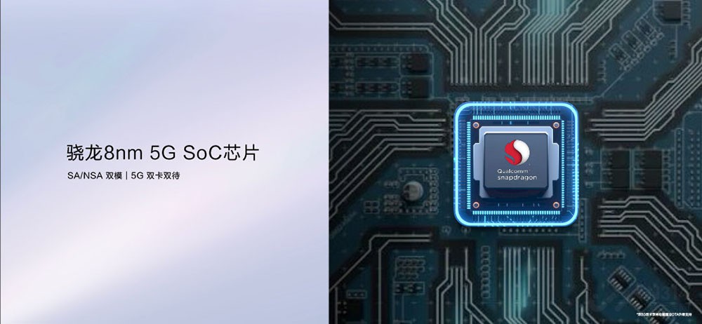 由中国电信自主研发推出 麦芒10 SE发布