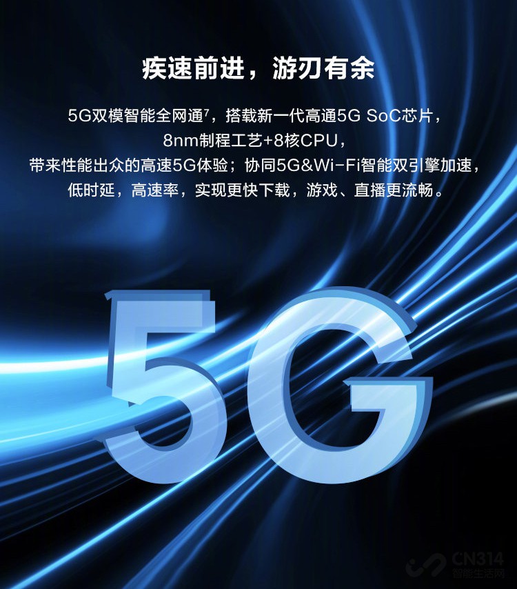 麦芒10 SE发布了 运营商做手机意欲何为？