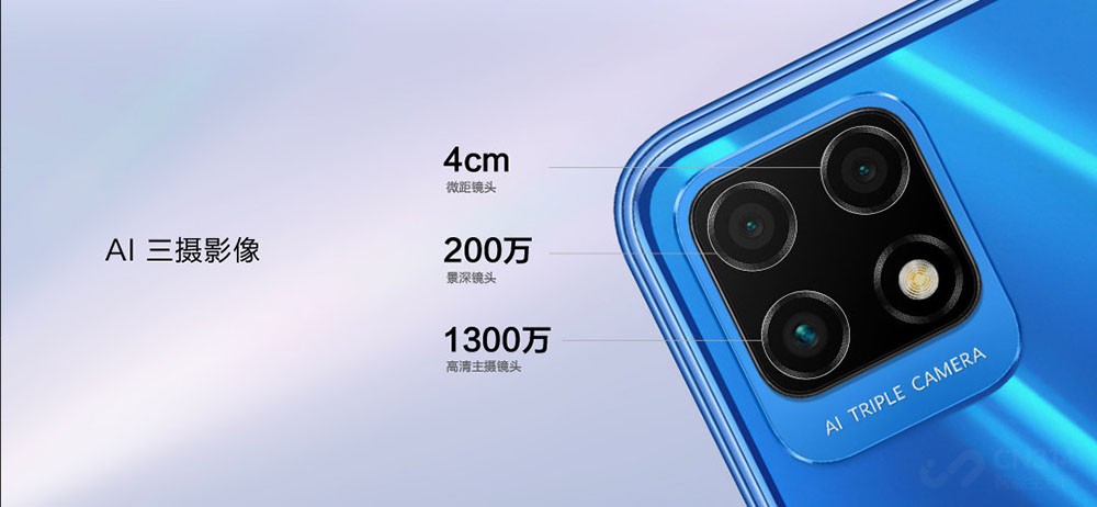 由中国电信自主研发推出 麦芒10 SE发布