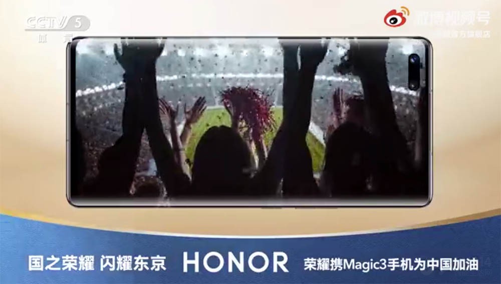 ��ҫMagic 3�����Ӵ��� �����ڿ�������