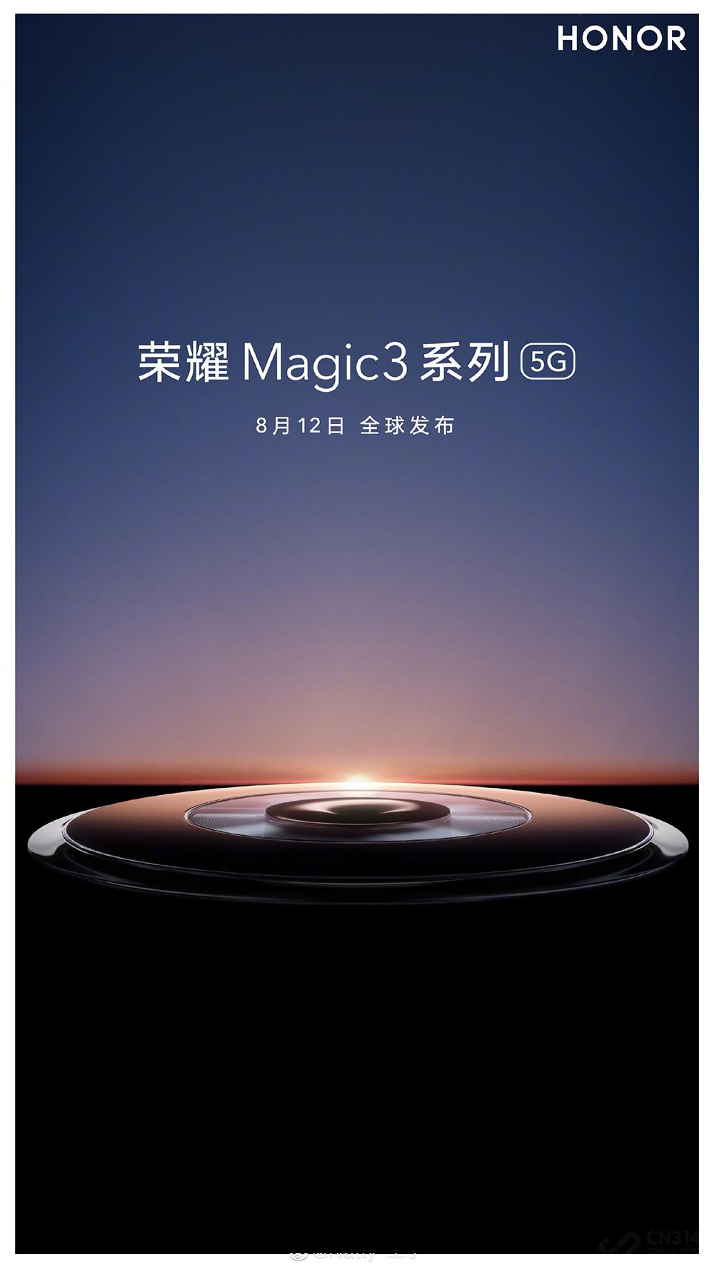 ��ҫMagic 3�����Ӵ��� �����ڿ�������