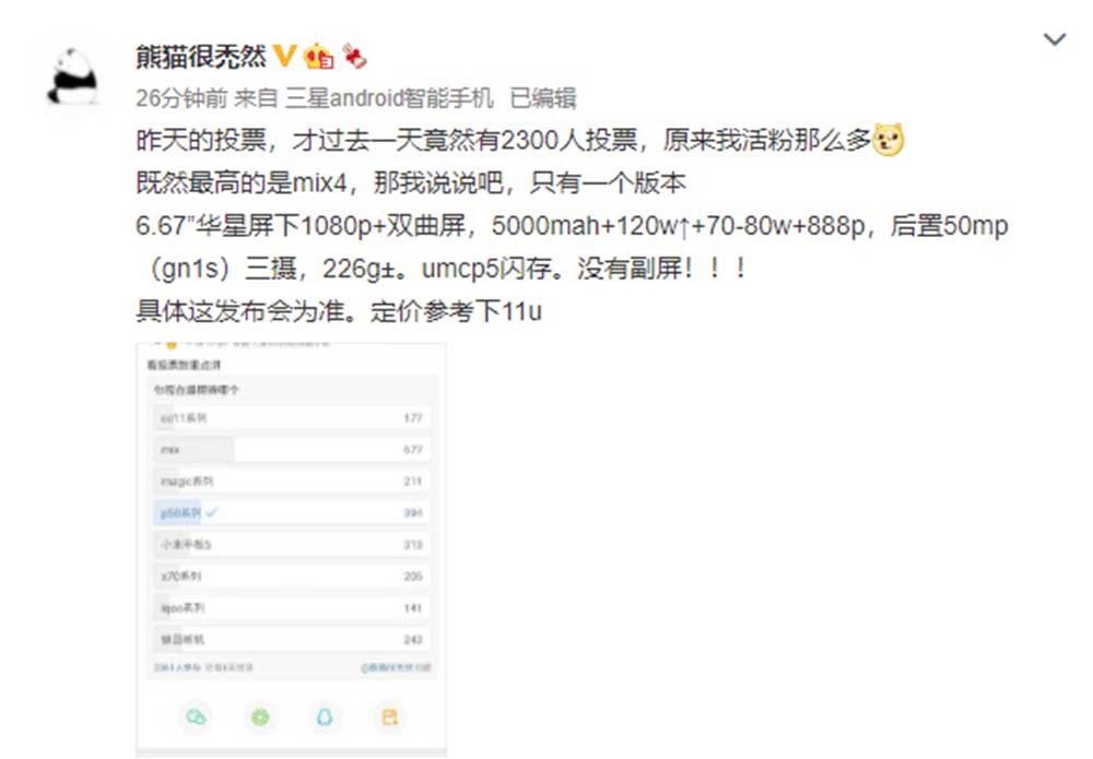 ��ҫMagic 3�����Ӵ��� �����ڿ�������