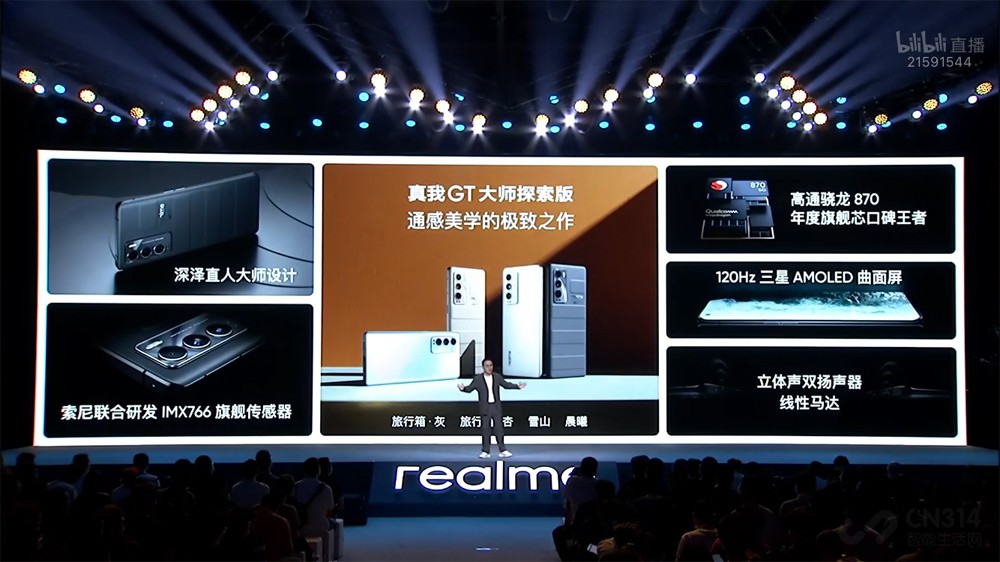 ʸбrealme GTʦ̽ʳ¯
