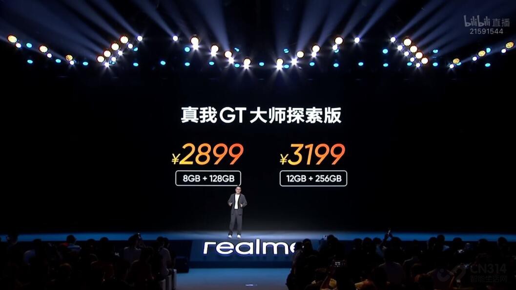ʸбrealme GTʦ̽ʳ¯
