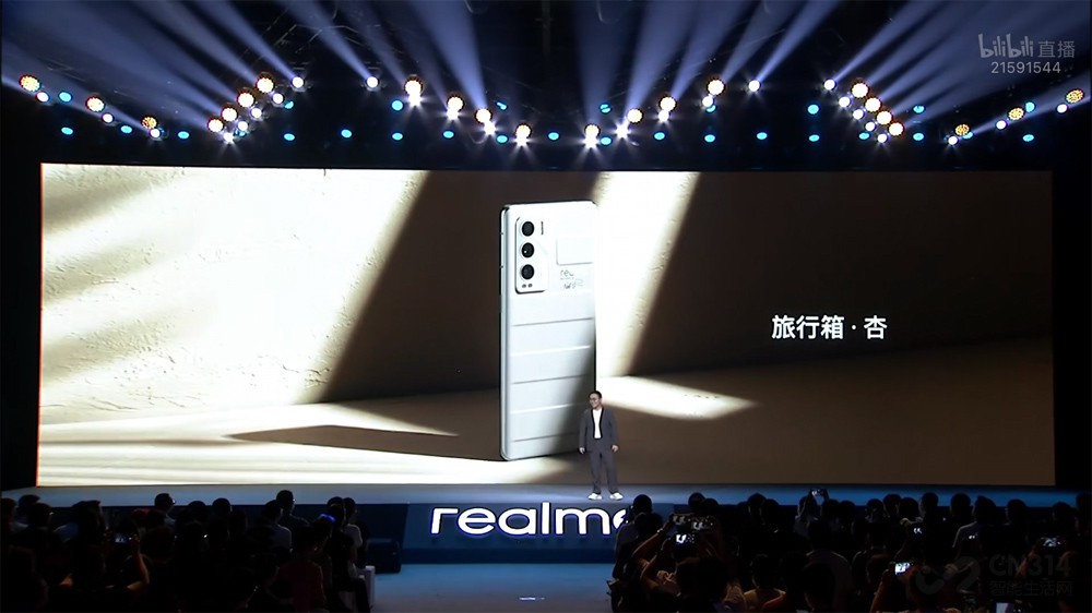ʸбrealme GTʦ̽ʳ¯