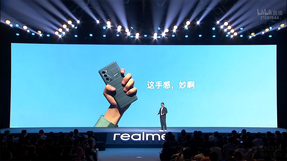 ʸбrealme GTʦ̽ʳ¯