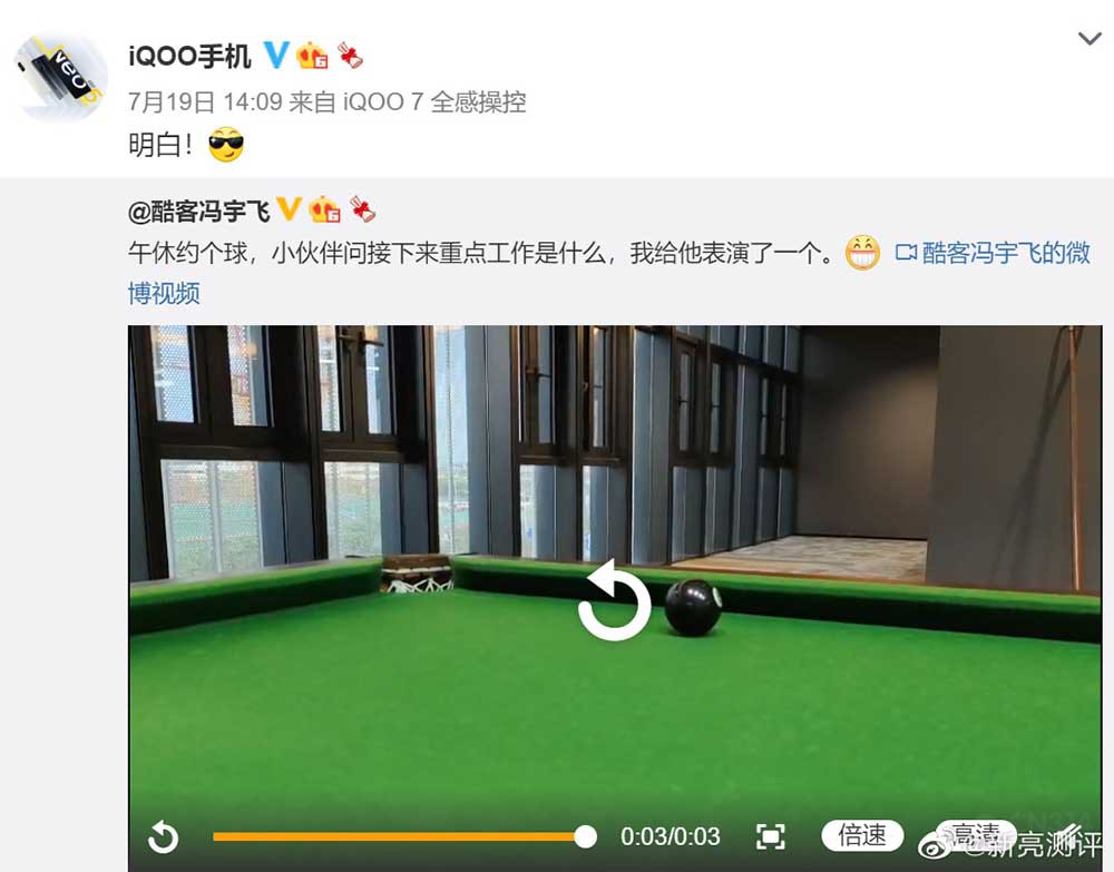 888 Plus콢ع СiQOOɫ