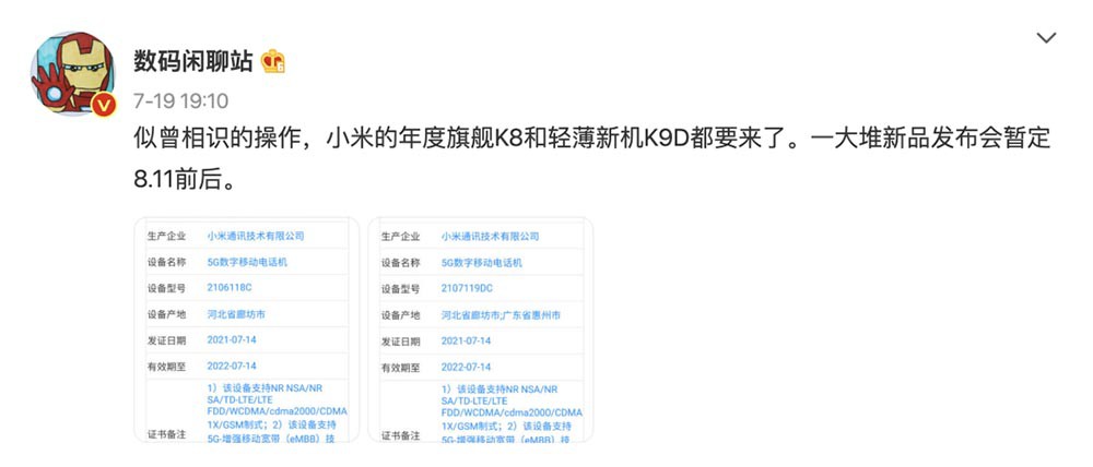 8Сذ콢 Ӱ+¾ͷ