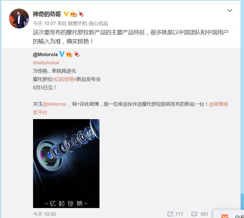 vivo ᱡ moto»ȷ
