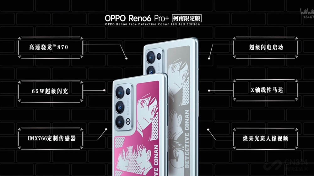 ̫ϸ OPPO Reno6 Pro+޶淢